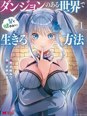 斗罗大陆小舞小狂漫画角色卡 唐三昊天锤觉醒