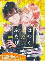 斗罗大陆小舞小狂漫画章节卡 星斗大森林篇
